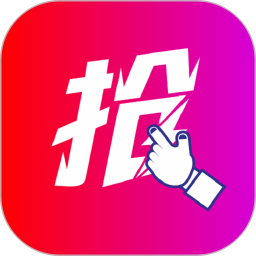 智能抢答器手机版