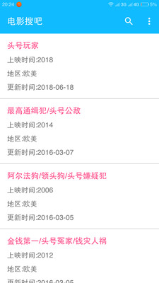 电影搜吧电视版