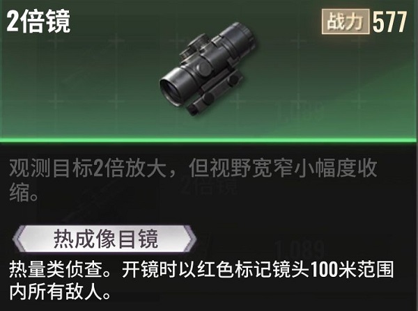 Badlanders手游