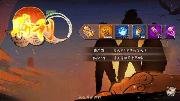 织女星计划0.1折扣版