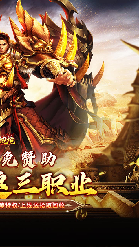 幽蓝边境官方版