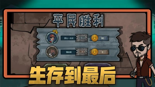 恐怖躲猫猫手机版
