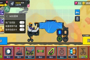 越野太空车2(Rovercraft 2)