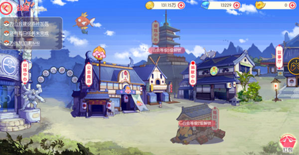 口袋觉醒gm版