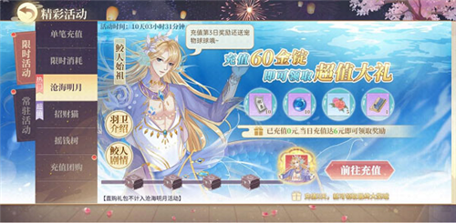 青鸾繁华录qq版