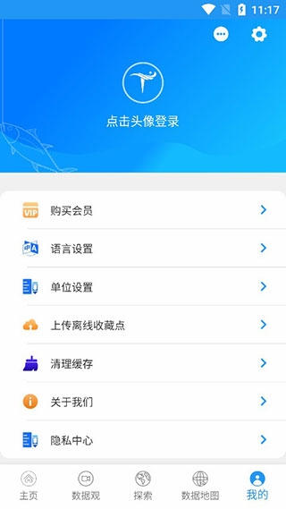 流浪潮汐官方版