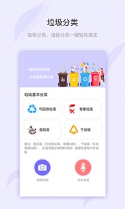 万图拍app