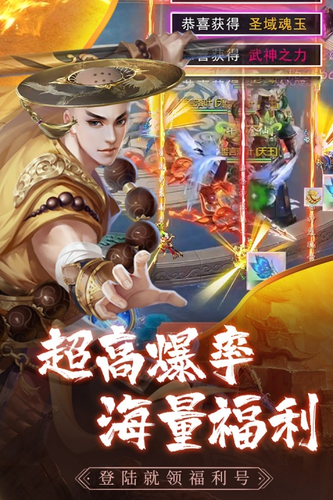 心在萌在公测版