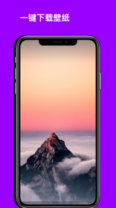 美妙壁纸馆手机版