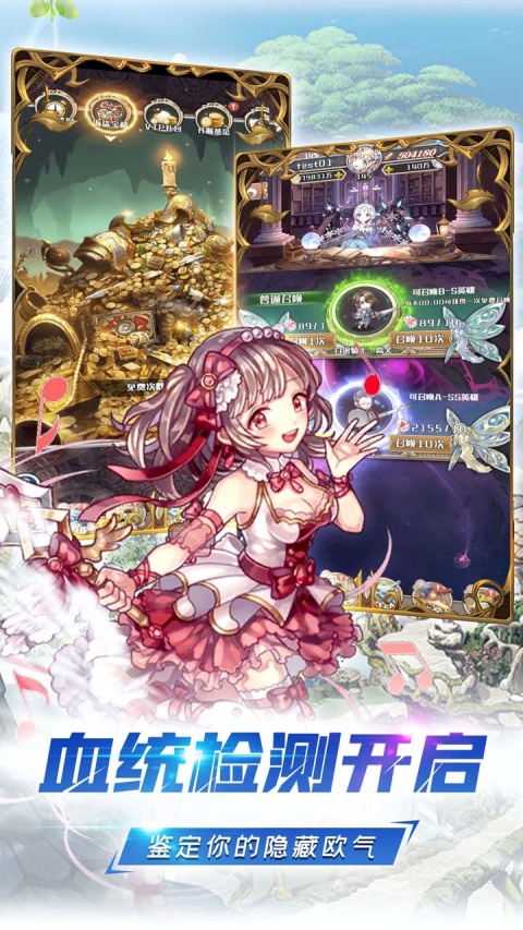 深渊幻影折扣版