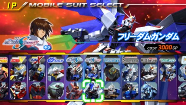 机动战士高达高达VS高达(独角兽变身)