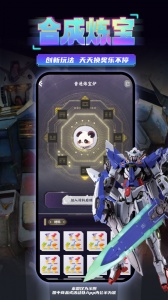 东西潮玩官方版