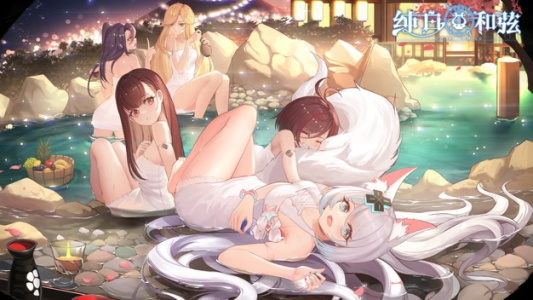 纯白和弦九游版