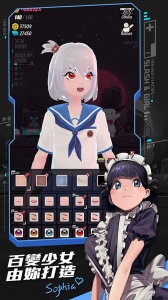 战斗少女跑酷国际服