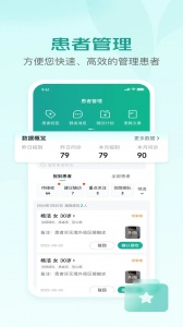 京东医生app