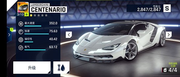 狂野飙车9竞速传奇小米版