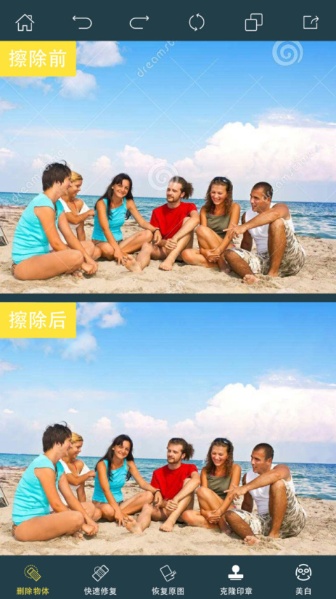 PhotoRetouch去水印修图app