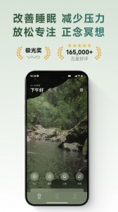 潮汐app