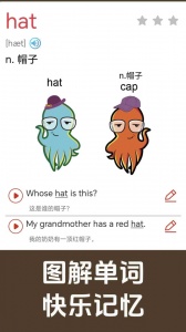 新概念英语同步学