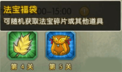 葫芦娃手游vivo版