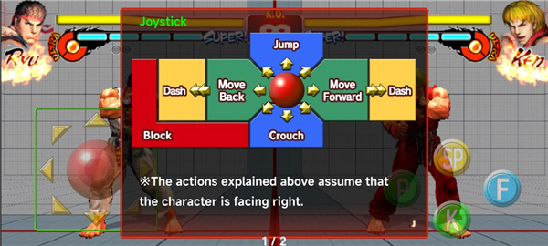 街头霸王4手机版