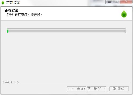 芦笋录屏企业版