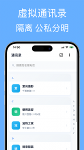企业名录app