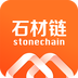石材链app