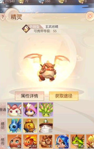 完美世界诸神之战vivo渠道服