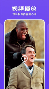 榴莲视频播放器免费版