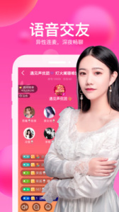 迅雷直播纯金版