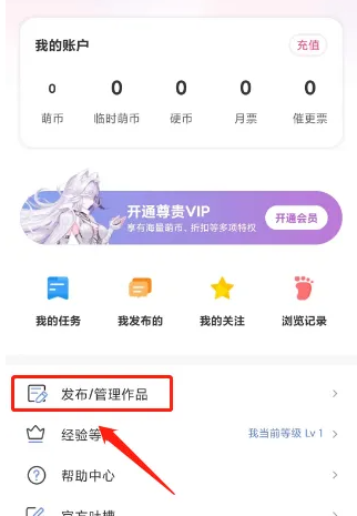 少年梦阅读app