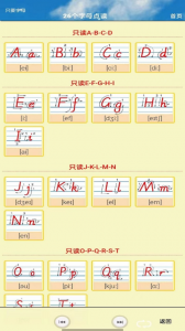 小学三年级英语上册app