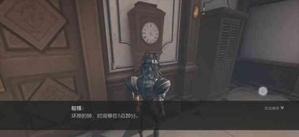 第五人格vivo版