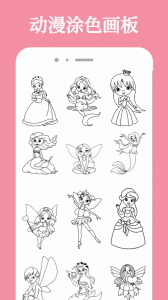 次元城动漫官方版