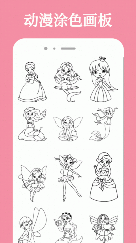 次元城动漫官方版