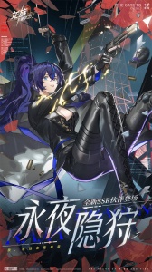 龙族卡塞尔之门bilibili版