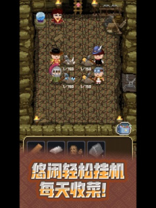 锻冶屋英雄谭经典版