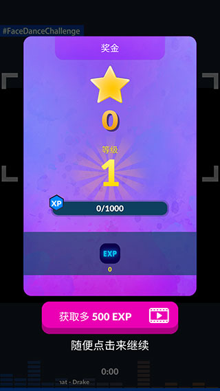 脸部跳舞机app