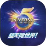 北京环球度假区门票app