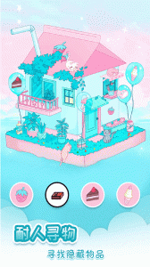 我眼神儿贼好游戏