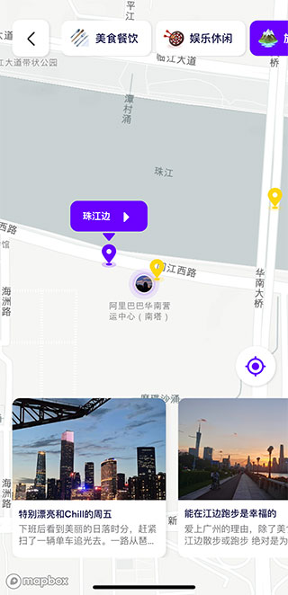 exping官方版