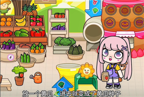 Aha的世界官方版