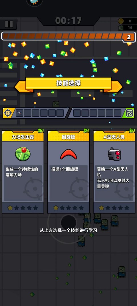 弹壳特攻队破解版