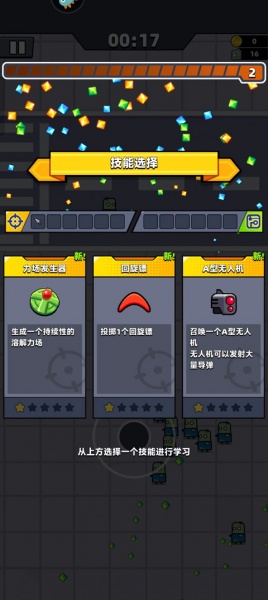 弹壳特攻队破解版