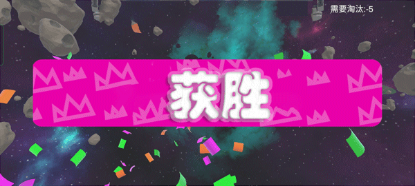 糖豆人派对