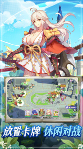 希尔兰斯战记最新版