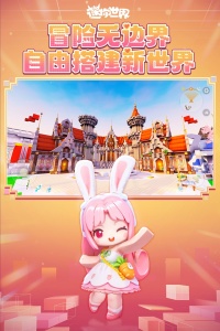 迷你世界怀旧版