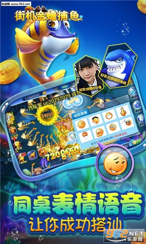 街机金蟾捕鱼官方版