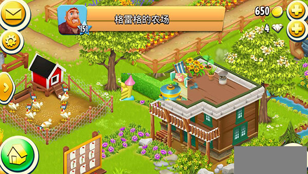 卡通农场国际服(hayday)